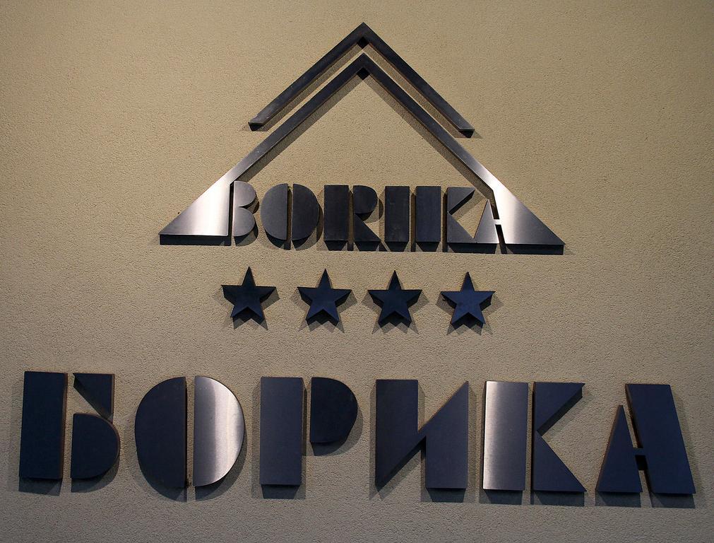 Borika Hotel Chepelare Exterior photo